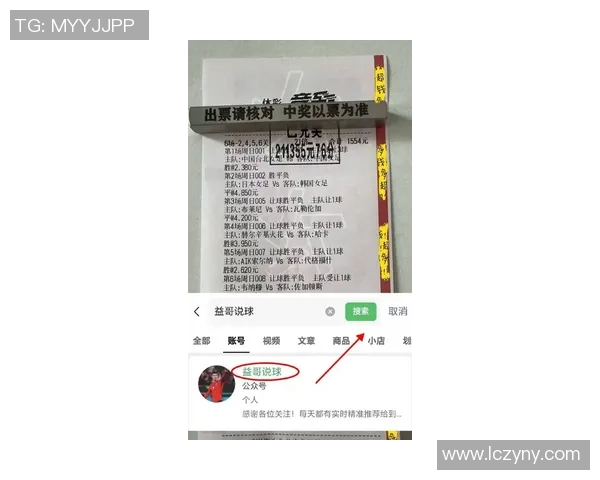 德国杯奥格斯堡对阵莱红牛的比赛分析与胜负预测 德国杯奥格斯堡对阵莱红牛的比赛分析与胜负预测