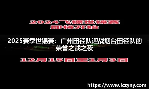 必一