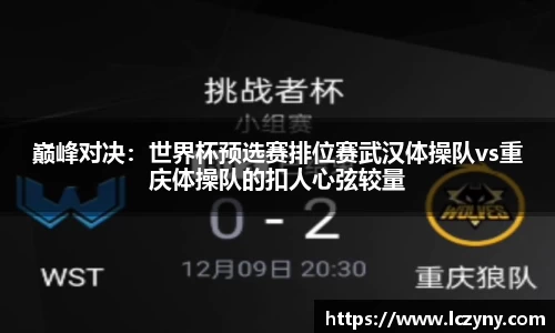必一