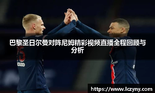 必一