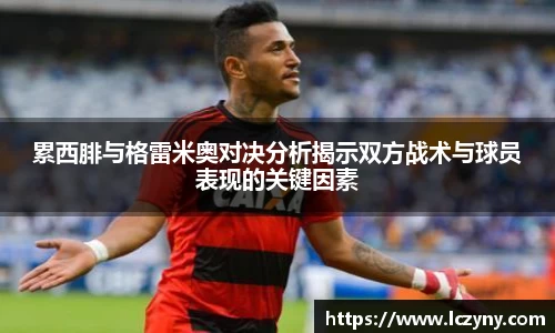 必一体育平台